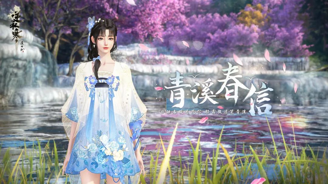 把繁花穿在身上,你们是最温柔可爱的少女!