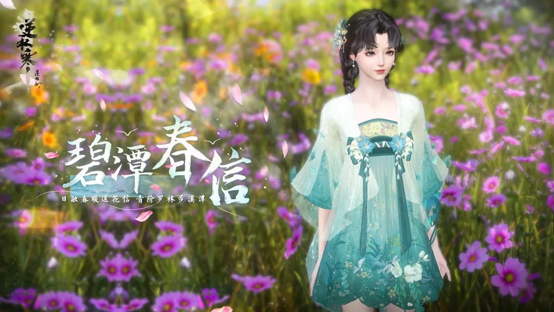 把繁花穿在身上,你们是最温柔可爱的少女!